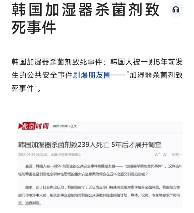 糊华体会hth作非为活该被全网骂！(图6)