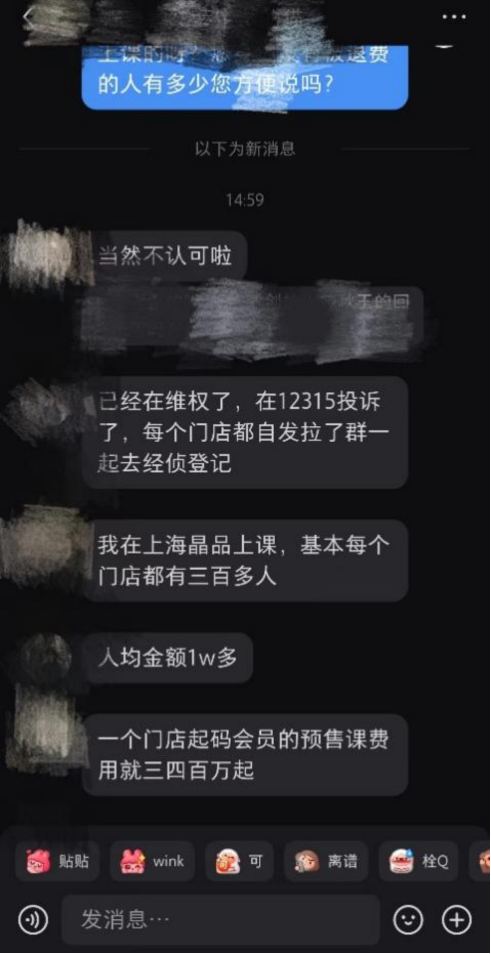 梵音瑜伽2020年就已出现危机？被曝盲目扩张、预售资金去向不明华体会hth(图2)